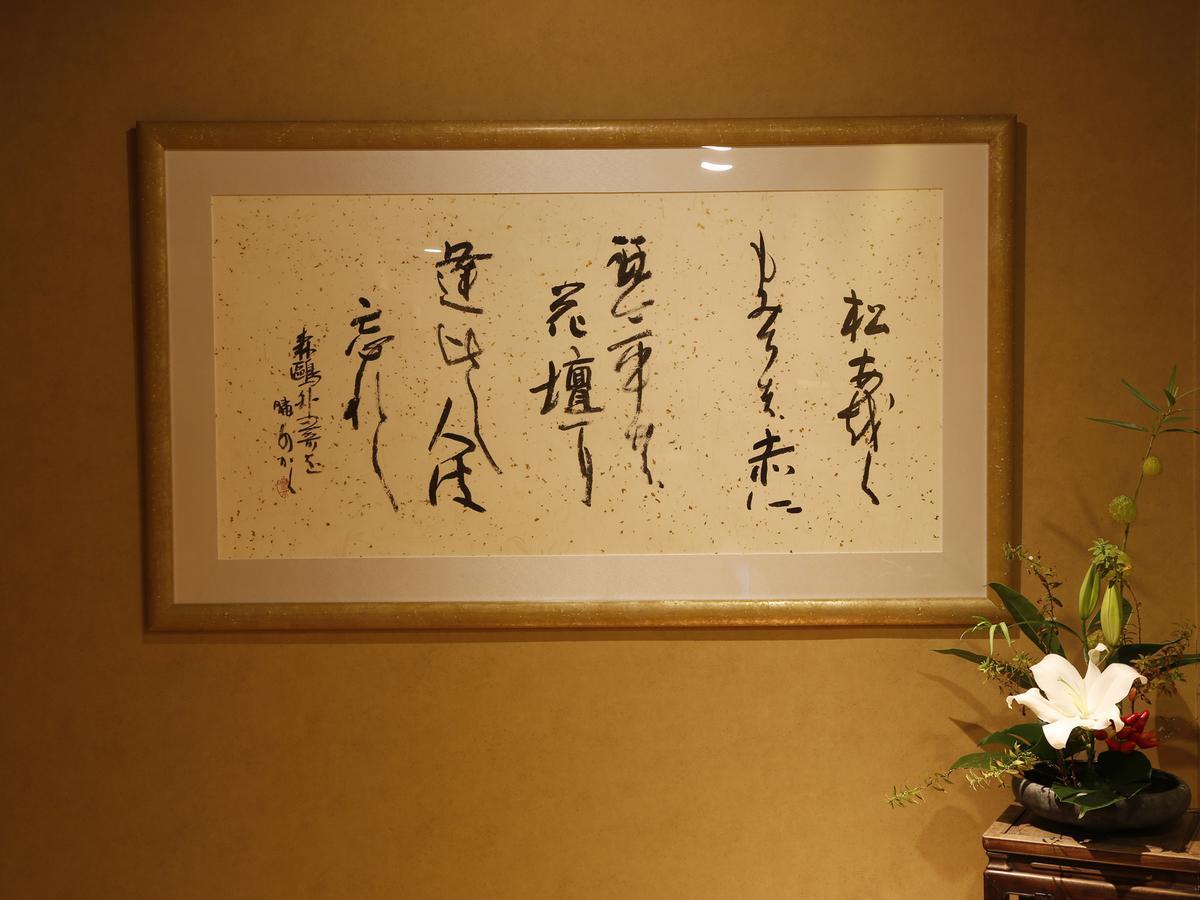 Kotohira Kadan Exterior foto