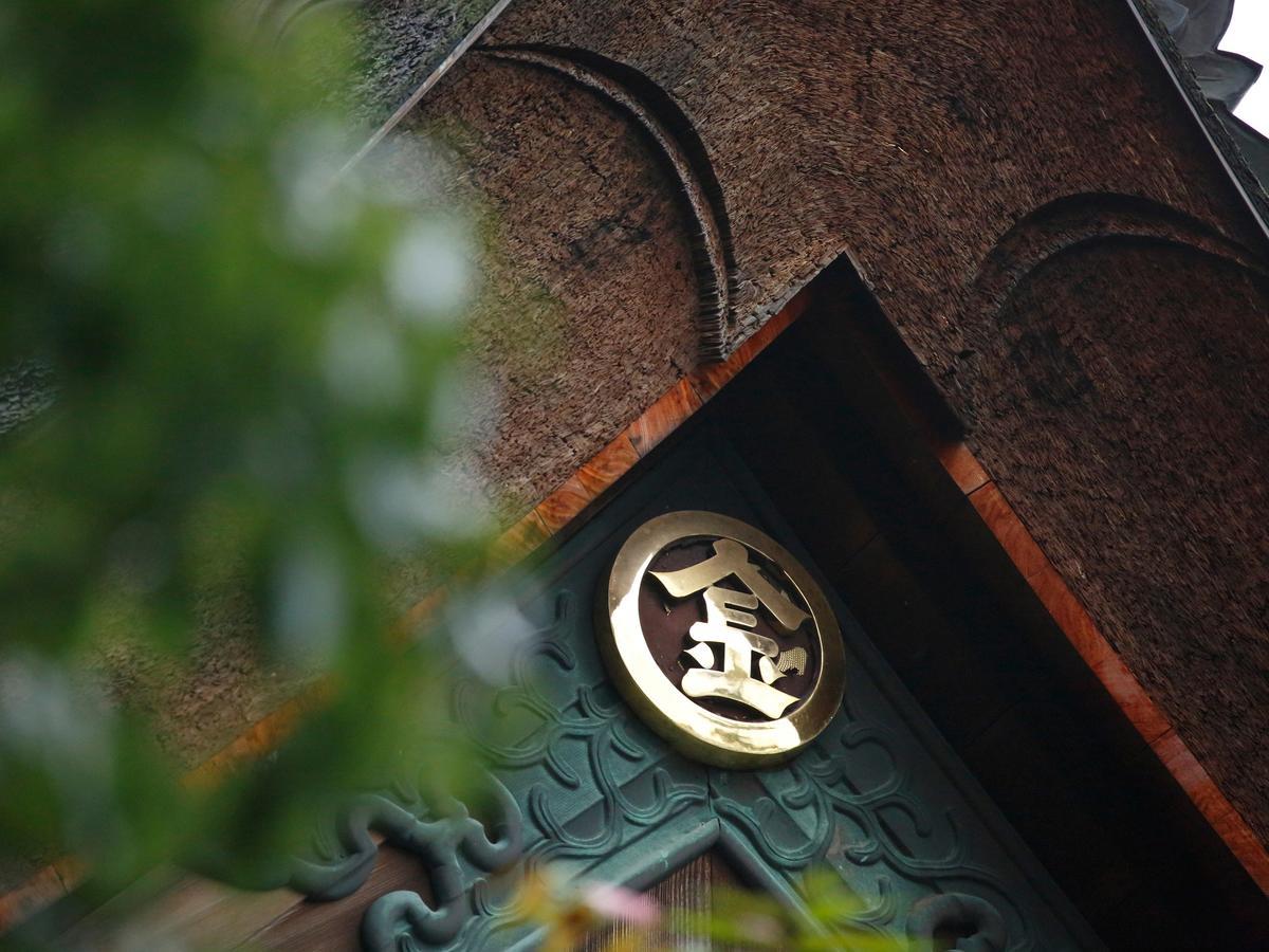 Kotohira Kadan Exterior foto